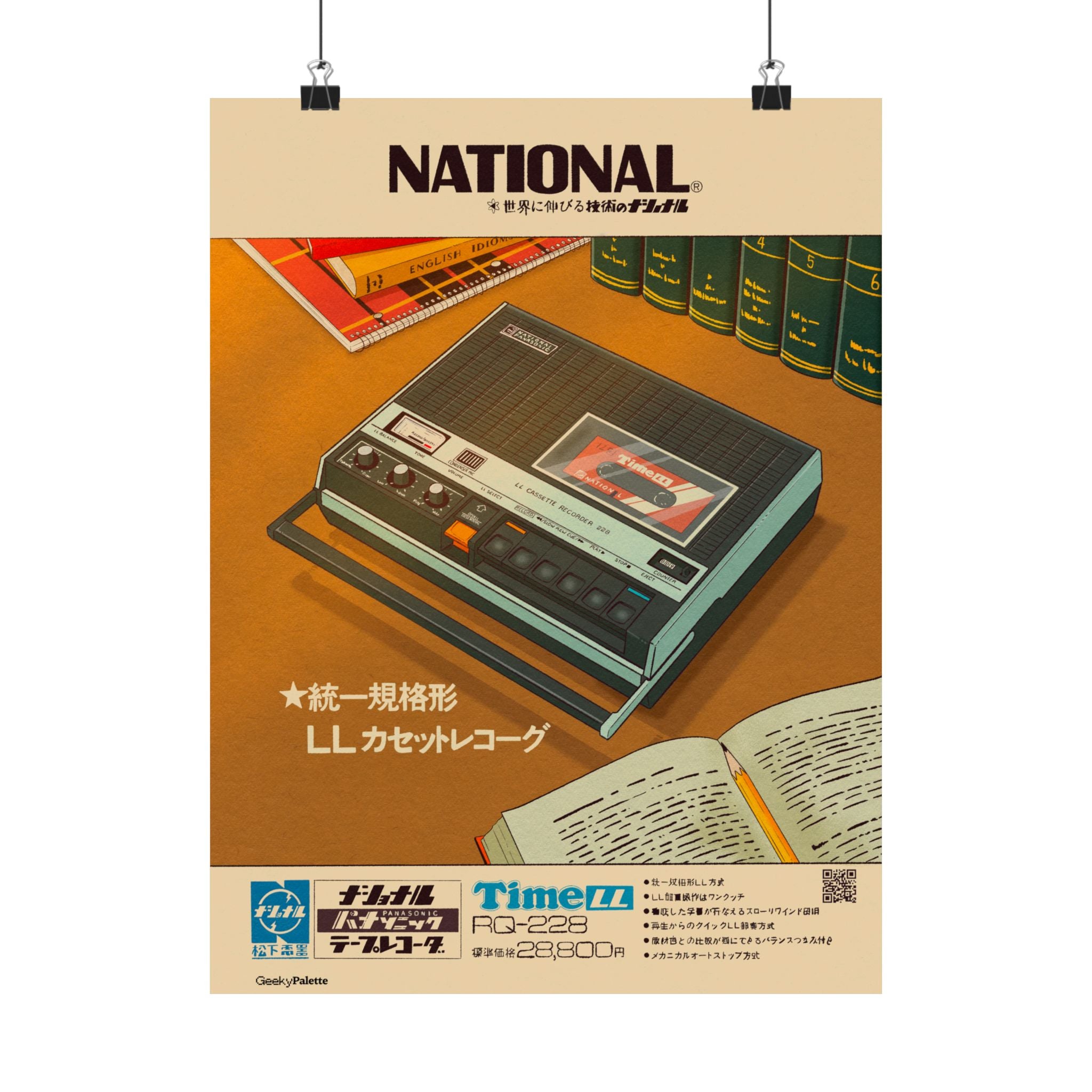 Panasonic RQ 228 Vintage Audio Poster