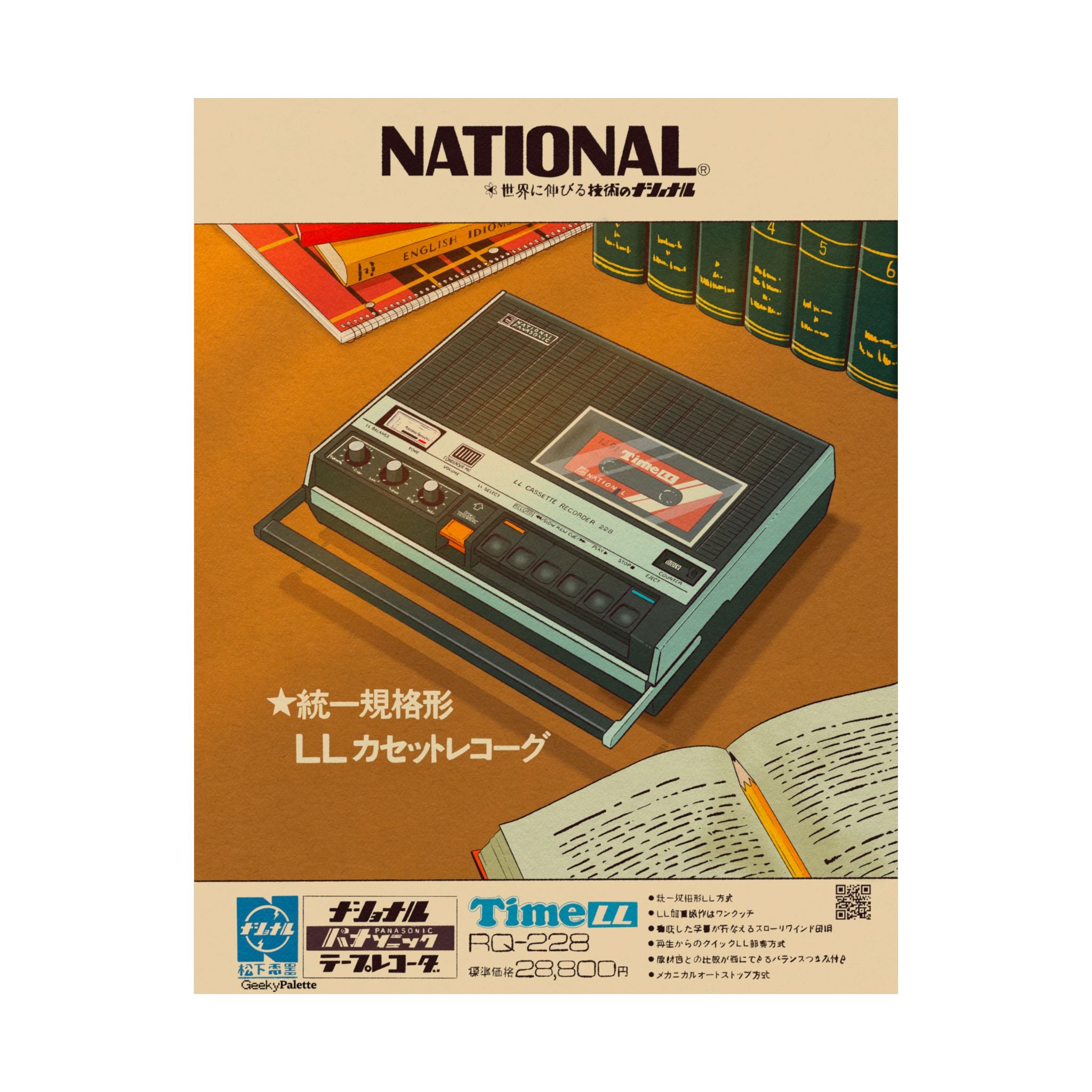 Panasonic RQ 228 Vintage Audio Poster