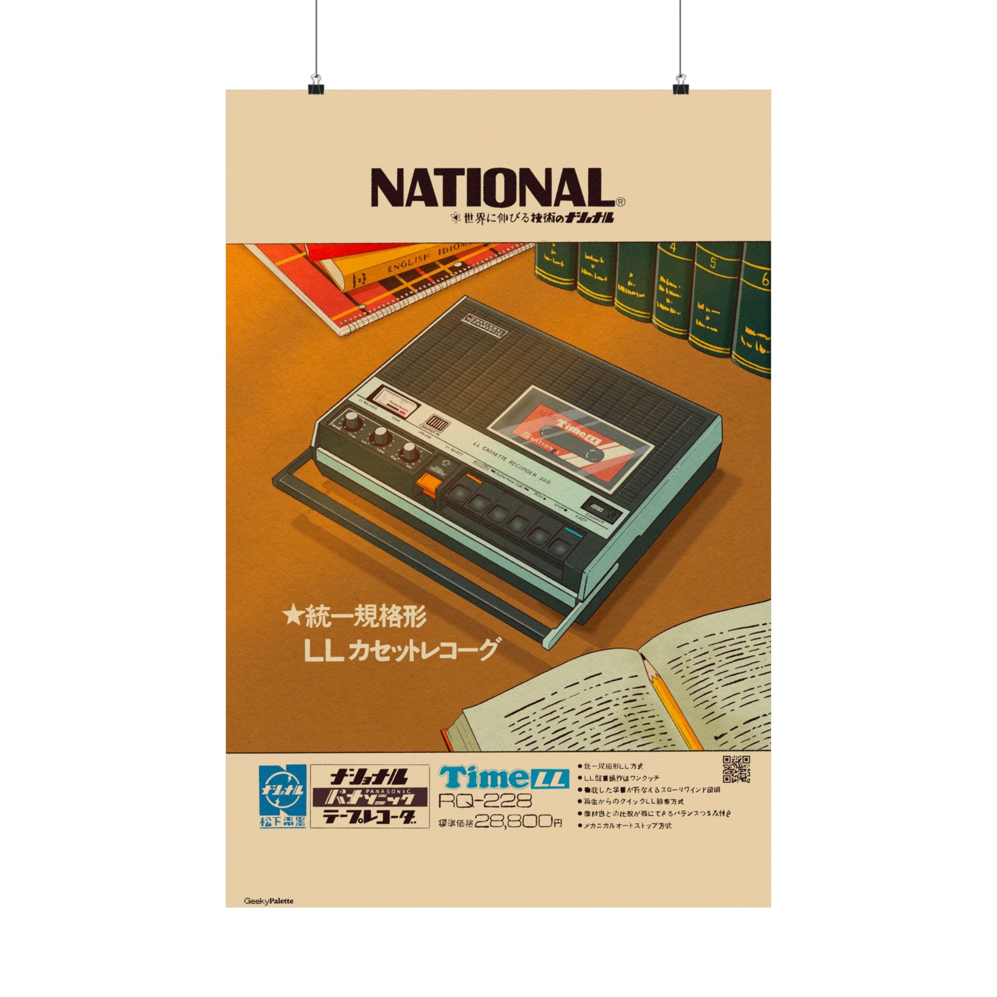 Panasonic RQ 228 Vintage Audio Poster